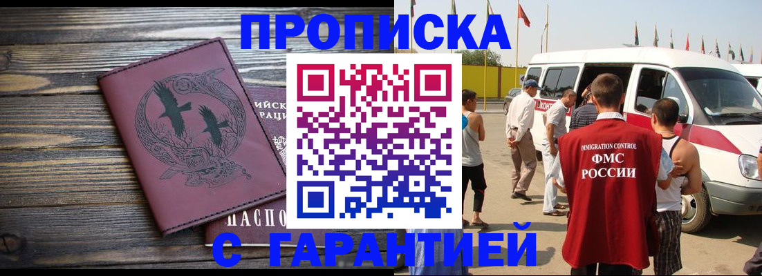 регистрация для дет. сада в Рудне